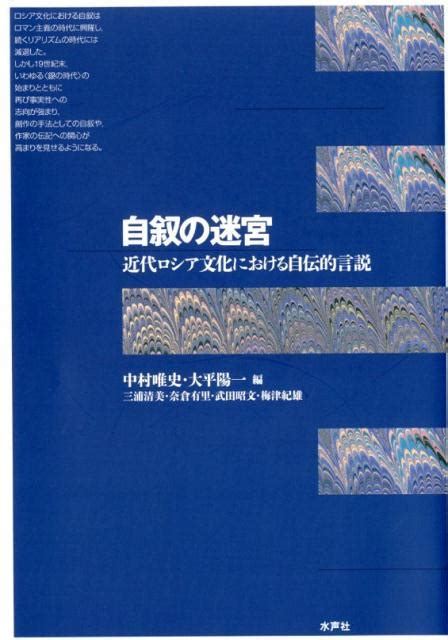 鶏姦罪|明治期の新聞言説における鶏姦罪